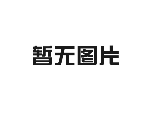 永金被認(rèn)定為湖南省中小企業(yè)“專(zhuān)精特新”示范企業(yè)